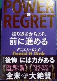 振り返るからこそ、前に進める