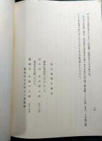 昔の巣鴨を語る