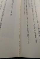 かながわ古社寺散歩