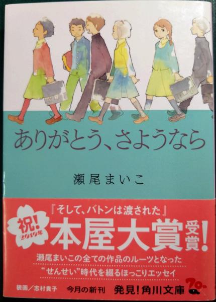 真珠湾<パール・ハーバー>物語 : 1941年12月7日の真珠湾攻撃
