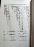 印度学仏教学研究　第57巻第2号　通巻117号