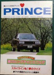PRINCE　プリンス　第21巻第3号　通巻414号　1983年春の中古車特集号