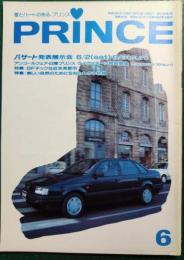 PRINCE　プリンス　第28巻第5号　通巻505号　1990年6月号