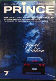 PRINCE　プリンス　第28巻第6号　通巻506号　1990年7月号