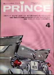 PRINCE　プリンス　第28巻第3号　通巻503号　1990年4月号