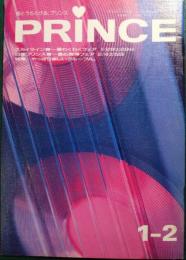 PRINCE　プリンス　第27巻第1号　通巻490号　1989年1.2合併号
