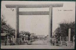 絵はがき　官幣中社台南神社