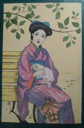 竹久夢二　女学世界附録絵葉書　