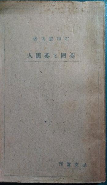 丸山敏雄の書の世界 : 書は心のふるさとに帰る道(丸山敏雄