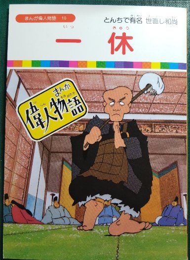 Amazon.co.jp: 丸山敏雄の書の世界: 書は心のふるさとに帰る道