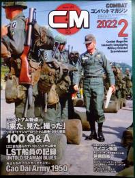 Combat　コンバットマガジン　2022年2月号