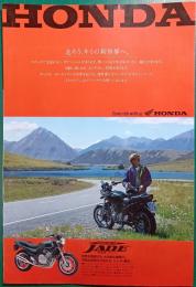 HONDA　バイクカタログ