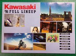 Kawasaki '91 FULL LINEUP　バイクカタログ