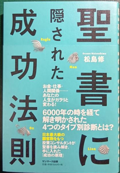 クロスワードパズル入門(滝沢てるお 著) / 山吹書房 / 古本