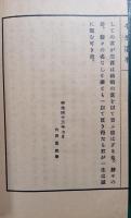 牛岳遺事
