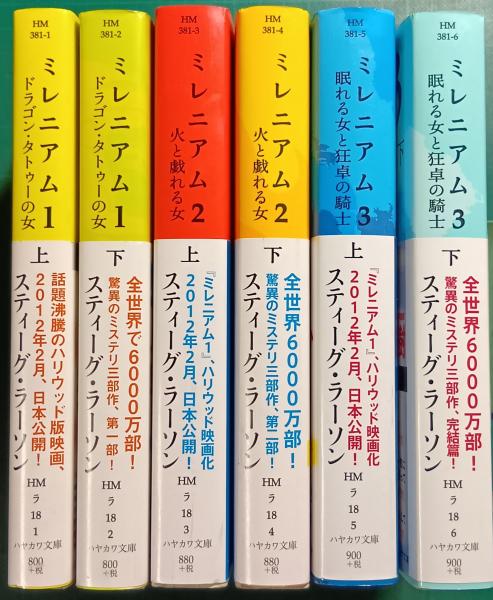 親と子の心理学 : 躾を考えなおす12章(ハイム・G.ギノット 著