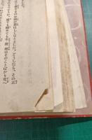 日本児童文庫　第5回配本　17山の科学/47日本童話集（下）