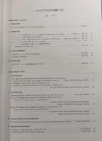 カンボジアの文化復興　22