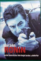 RONIN : 映画パンフレット