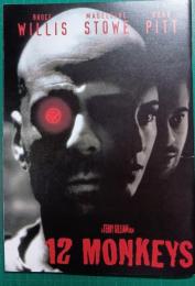 12モンキーズ : 映画パンフレット