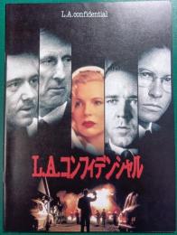 L.A.コンフィデンシャル : 映画パンフレット