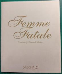 ファム・ファタール : 映画パンフレット