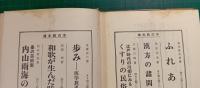 産婆物語　産小屋の女たち