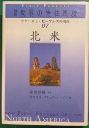 北米