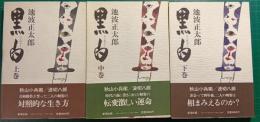 黒白