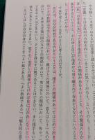 社会学になにができるか