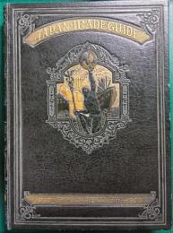 Japan Trade Guide 1935 : ジャパン・トレード・ガイド　昭和10年版