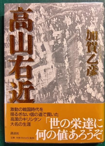 鎌倉彫　図案集　第11集〜第14集の4冊 鎌倉彫 図案集 第11集〜第14集の4冊 - メルカリ