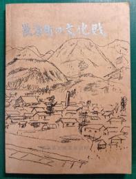 長沼町の文化財