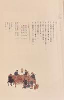 長崎版画と異国の面影