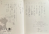 ジャポニスム : 世界を魅了した浮世絵