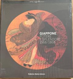 Giappone. Potere e splendore 1568/1868　日本 力と栄華