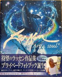 クリスチャン・ラッセン　「Lassen "Art & Soul"」