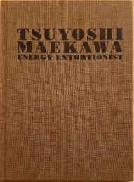 前川強 TSUYOSHI MAEKAWA ENERGY EXTORTIONIST