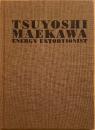 前川強 TSUYOSHI MAEKAWA ENERGY EXTORTIONIST