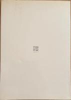 田中敦子　ATSUKO TANAKA　ESCAPE from GUTAI Return to ZERO