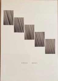 名和晃平　KOHEI NAWA　