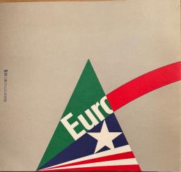 20世紀のヨーロッパ・アメリカ版画-コレクションを中心にして