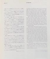 自律する色彩　ジョセフ・アルバース展