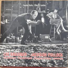 Lee Krasner, Jackson Pollock: Kunstlerpaare, Kunstlerfreunde　リー・クラスナー　ジャクソン・ポロック