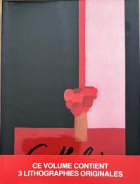 ベルナール・カトラン リトグラフ集　Cathelin Lithographe 1957-1986　※版画入