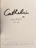 ベルナール・カトラン リトグラフ集　Cathelin Lithographe 1957-1986　※版画入