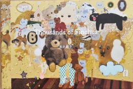 長井朋子作品集　Thousands of Finches　※サイン入