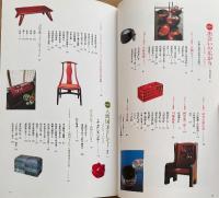 黒田辰秋の世界　目利きと匠の邂逅