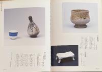 骨董誕生　日本が愛した古器物の系譜