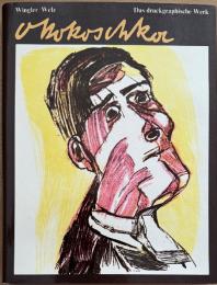 オスカー・ココシュカ　Oskar Kokoschka Das druckgraphische